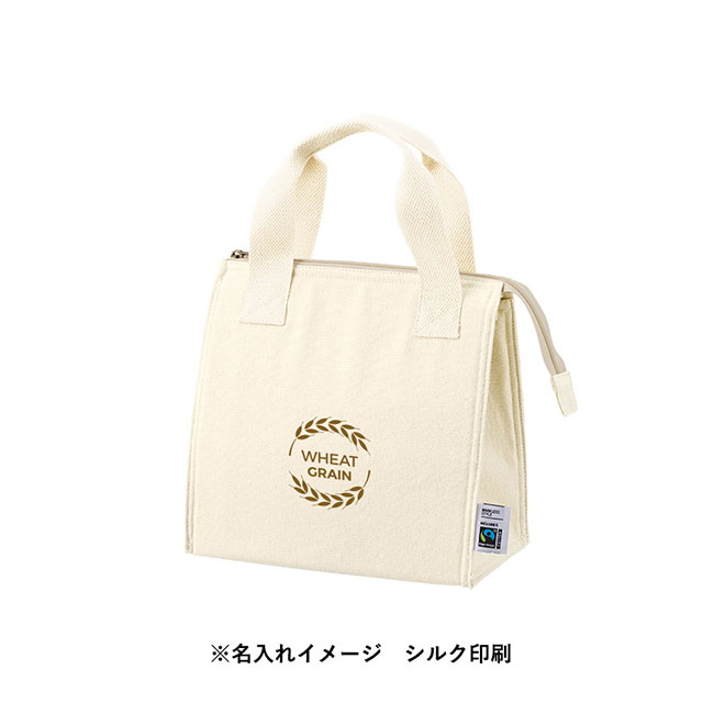 フェアトレードコットンスクエア保冷トート(S)（SNS-0300719）名入れイメージ　シルク印刷（本体ナチュラル）