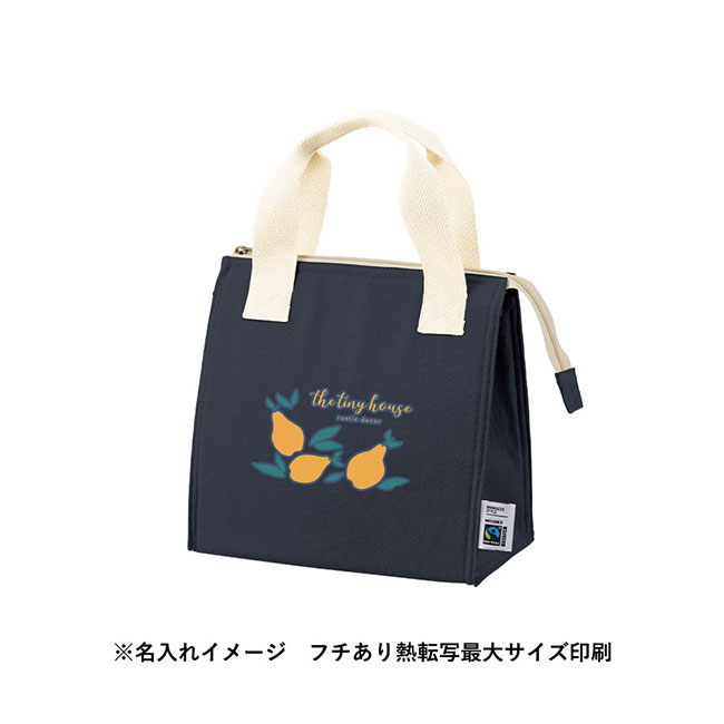 フェアトレードコットンスクエア保冷トート(S)（SNS-0300719）名入れイメージ　熱転写印刷（本体ネイビー）