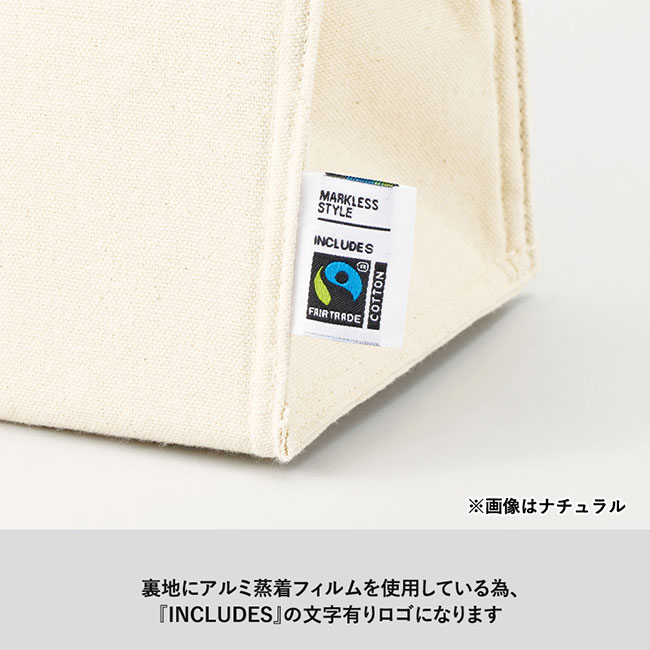 フェアトレードコットンスクエア保冷トート(S)（SNS-0300719）「INCLUDES」の文字有りロゴ