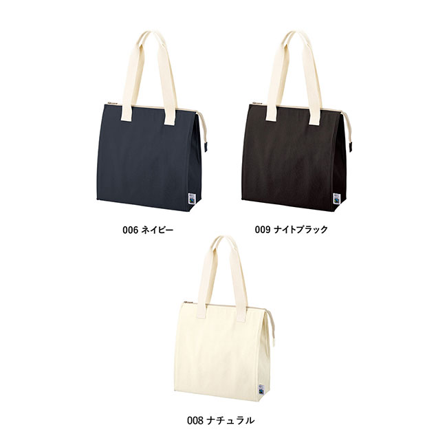 フェアトレードコットンスクエア保冷トート(M)（SNS-0300720）カラー展開