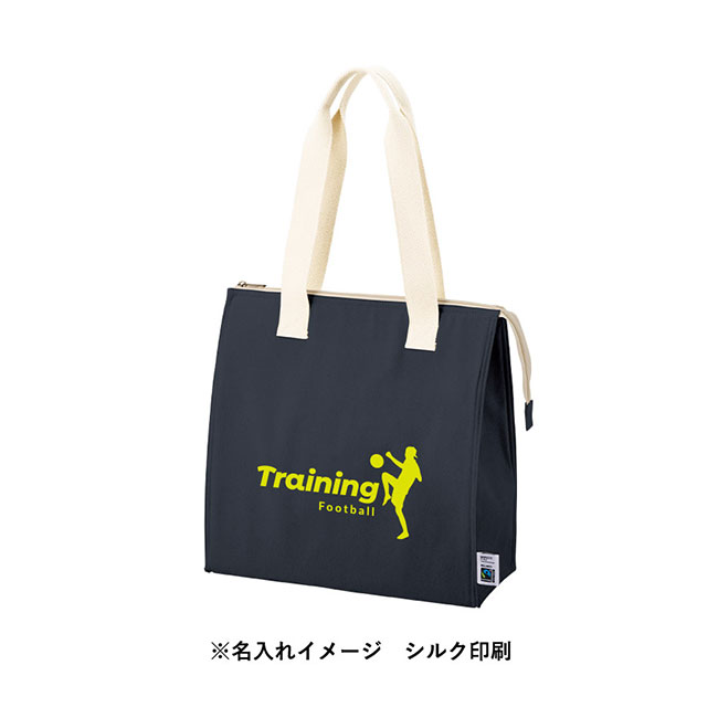 フェアトレードコットンスクエア保冷トート(M)（SNS-0300720）名入れイメージ　シルク印刷（本体ネイビー）