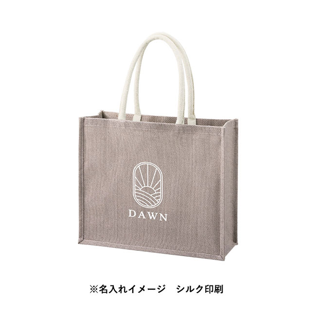 ジュートスクエアトート(ML)ワイド（SNS-0300721）名入れイメージ　シルク印刷（本体グレー）