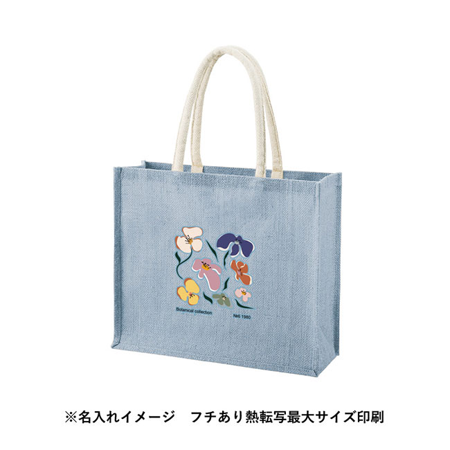 ジュートスクエアトート(ML)ワイド（SNS-0300721）名入れイメージ　フルカラー印刷（本体スモークブルー）