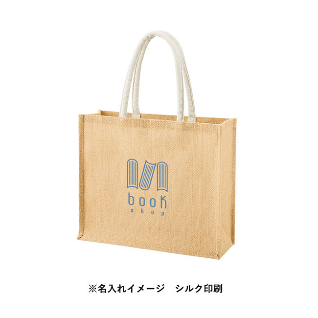 ジュートスクエアトート(ML)ワイド（SNS-0300721）名入れイメージ　シルク印刷（本体ナチュラルベージュ）