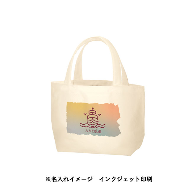 ライトキャンバストート（S）（SNS-0300723）名入れイメージ　インクジェット印刷（本体ナチュラル）