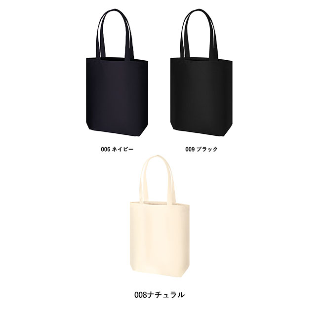 ライトキャンバストート（M）（SNS-0300724）カラー展開