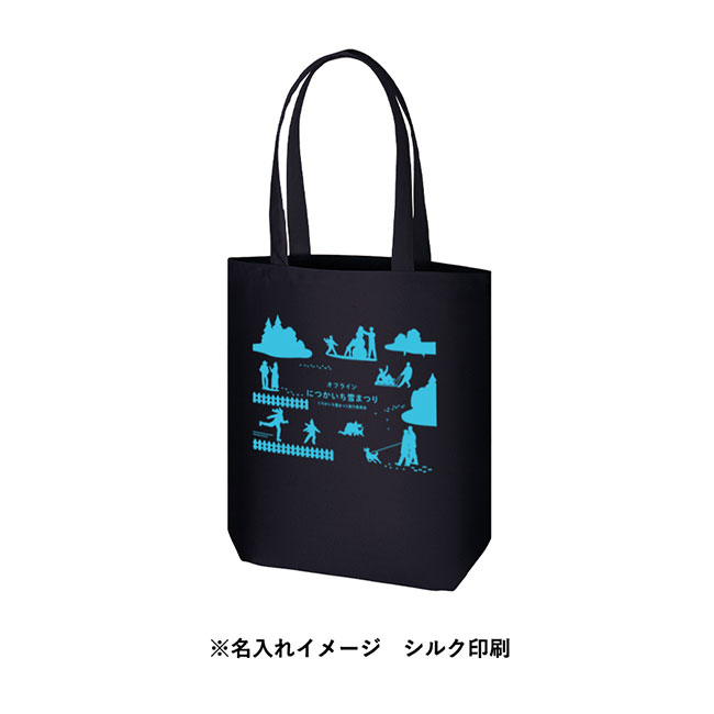 ライトキャンバストート（M）（SNS-0300724）名入れイメージ　シルク印刷（本体ネイビー）