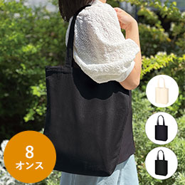 ライトキャンバストート（M）