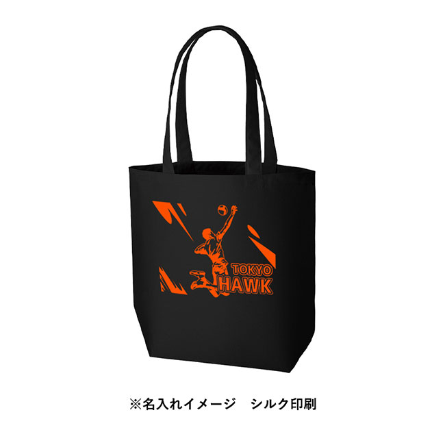 ライトキャンバストート（L）（SNS-0300725）名入れイメージ　シルク印刷（本体ブラック）