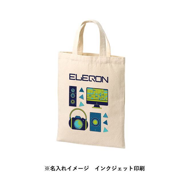 ライトキャンバスフラットバッグ（M）（SNS-0300727）名入れイメージ　インクジェット印刷（本体ナチュラル）