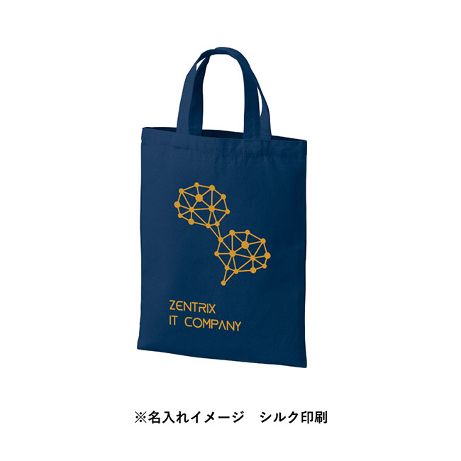 ライトキャンバスフラットバッグ（M）（SNS-0300727）名入れイメージ　シルク印刷（本体ネイビー）