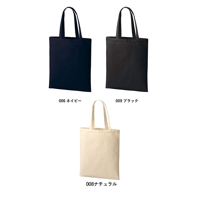 ライトキャンバスフラットバッグ（L）（SNS-0300728）カラー展開