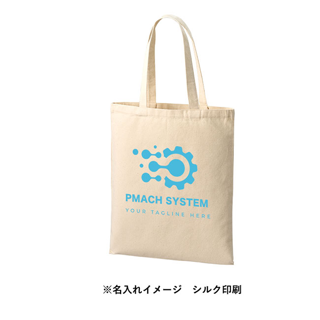 ライトキャンバスフラットバッグ（L）（SNS-0300728）名入れイメージ　シルク（本体ナチュラル）