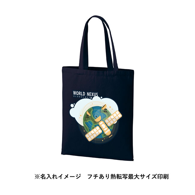 ライトキャンバスフラットバッグ（L）（SNS-0300728）名入れイメージ　熱転写印刷（本体ブラック）