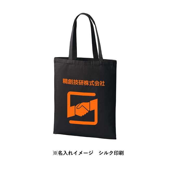 ライトキャンバスフラットバッグ（L）（SNS-0300728）名入れイメージ　シルク印刷（本体ブラック）