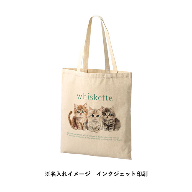 ライトキャンバスフラットバッグ（LL）（SNS-0300729）名入れイメージ　インクジェット印刷（本体ナチュラル）