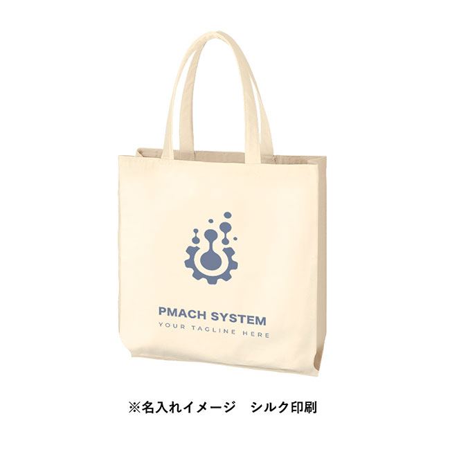 ライトキャンバス横マチトート（SNS-0300730）名入れイメージ　シルク印刷（本体ナチュラル）