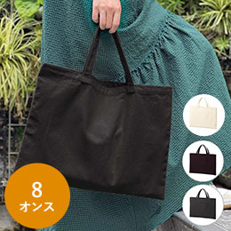 ライトキャンバスレッスントート