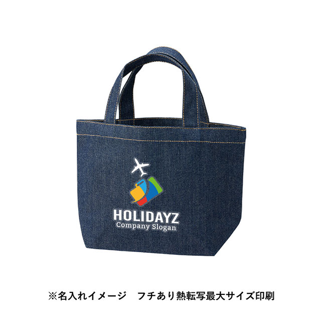 デニムトート（Ｓ） インディゴ（SNS-0300732）名入れイメージ　熱転写印刷
