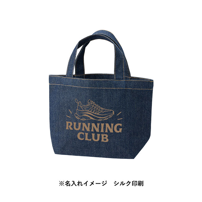 デニムトート（Ｓ） インディゴ（SNS-0300732）名入れイメージ　シルク印刷