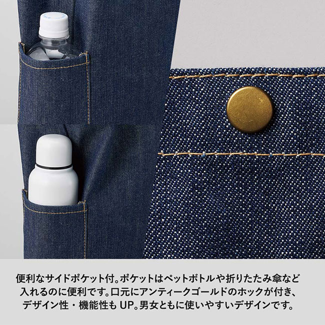 デニムマルチトート　インディゴ（SNS-0300735）便利なサイドポケット付き