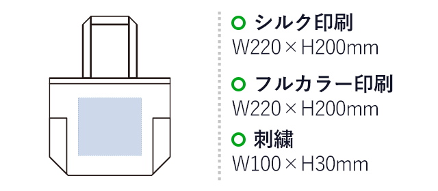 デニムマルチトート　インディゴ（SNS-0300735）シルク印刷：W220×H200mm　フルカラー印刷：W220×H200mm　刺繍：W100×H30mm