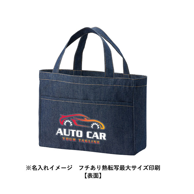 デニムフロントポケットトート　インディゴ（SNS-0300736）名入れイメージ　熱転写印刷（表面）