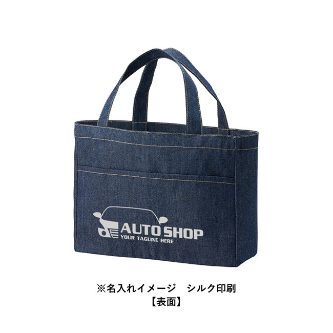 デニムフロントポケットトート　インディゴ（SNS-0300736）名入れイメージ　シルク印刷（表面）