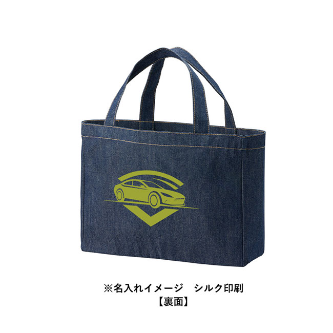 デニムフロントポケットトート　インディゴ（SNS-0300736）名入れイメージ　シルク印刷（裏面）