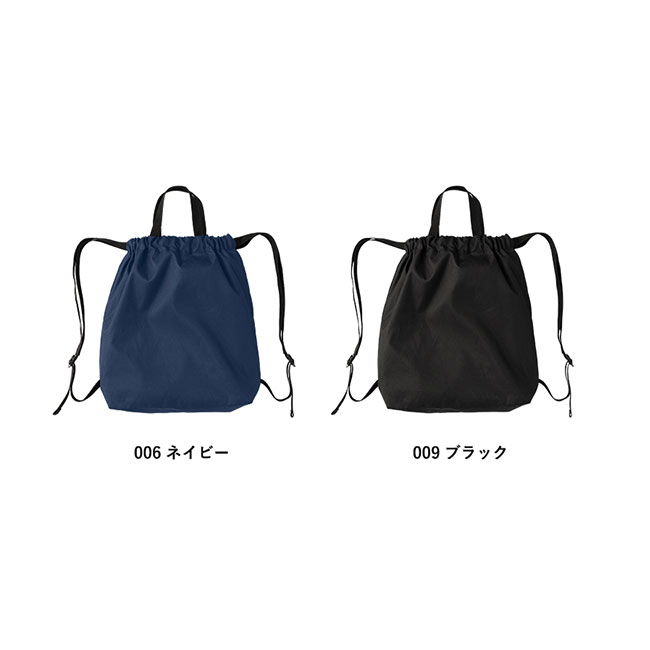 ハンドル付ポリ巾着リュック（SNS-0300737）カラーバリエーション