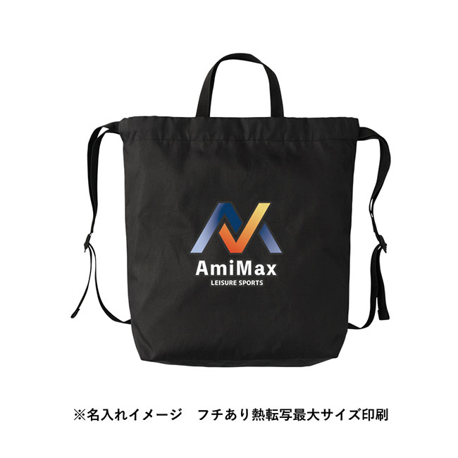 名入れイメージ　熱転写印刷