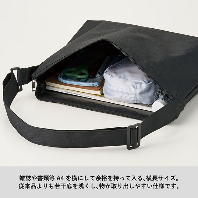 アジャスター付ファスナーショルダーバッグ（SNS-0300738）横長サイズ、物が取り出しやすい仕様