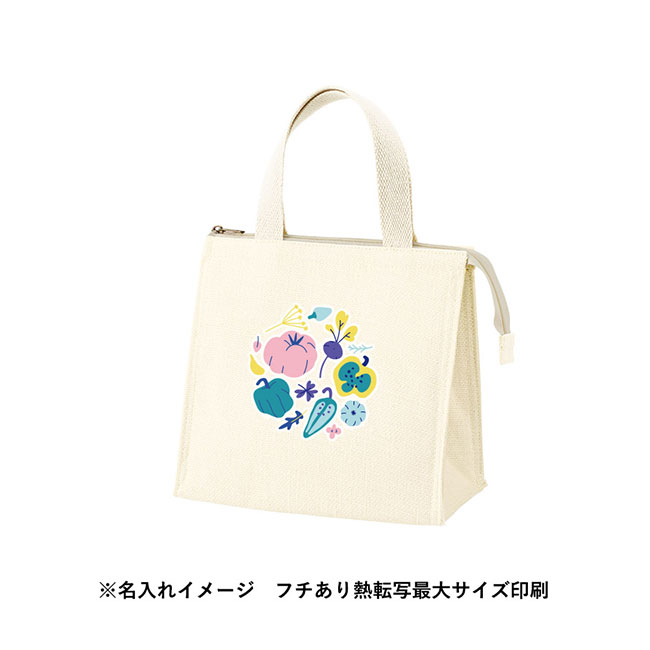ジュートスクエア保冷トート(S)（SNS-0300739）名入れイメージ　熱転写印刷（本体ナチュラルホワイト）