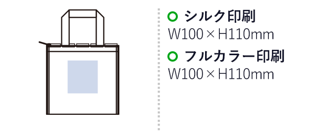 ジュートスクエア保冷トート(S)（SNS-0300739）シルク印刷：W100×H110mm　フルカラー印刷：W100×H110mm