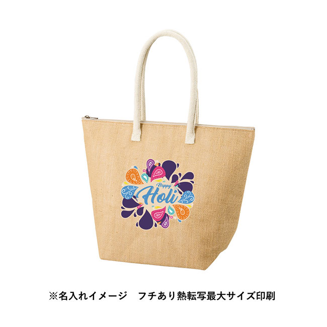 ジュート保冷トート(M)（SNS-0300740）名入れイメージ　熱転写印刷（本体ナチュラルベージュ）