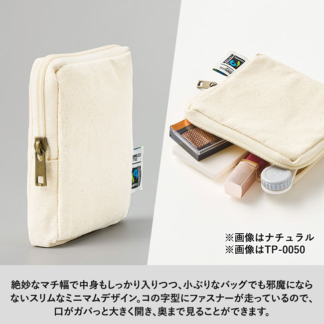 フェアトレードコットンスリムスクエアポーチ(S)（SNS-0300741）スリムなミニマムデザイン