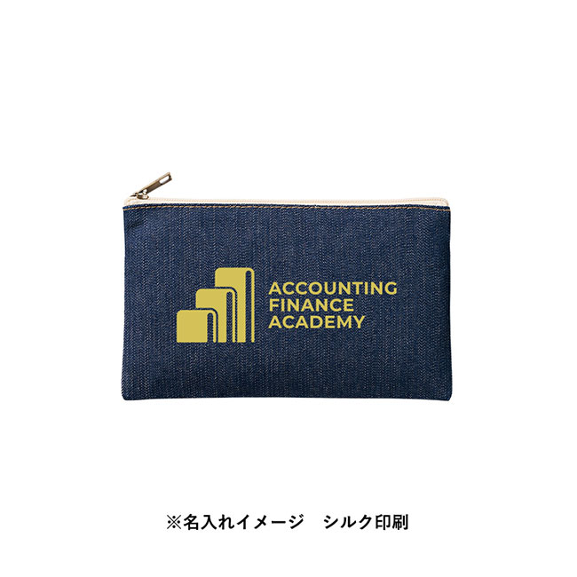 デニムフラットポーチ(S)　インディゴ（SNS-0300744）名入れイメージ　シルク印刷