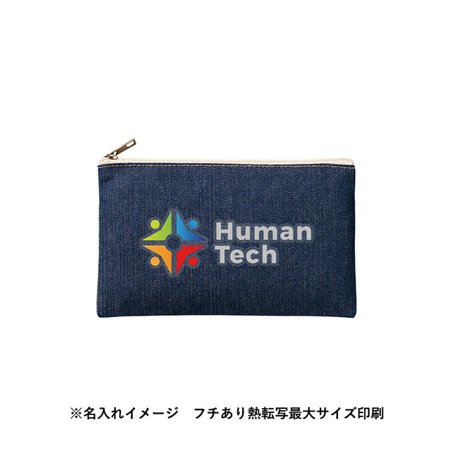 デニムフラットポーチ(S)　インディゴ（SNS-0300744）名入れイメージ　熱転写印刷