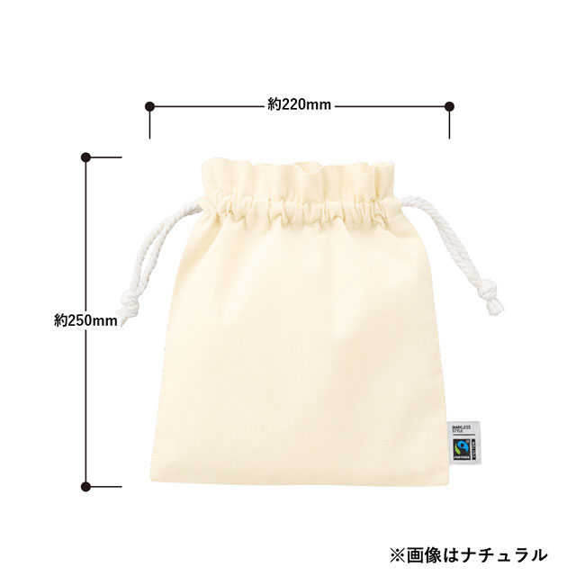 フェアトレードコットンフリル巾着（M)（SNS-0300746）サイズ詳細