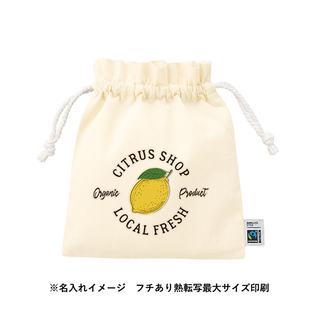 フェアトレードコットンフリル巾着（M)（SNS-0300746）名入れイメージ　熱転写印刷