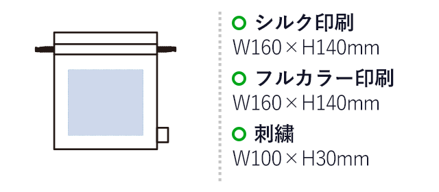 フェアトレードコットンフリル巾着（M)（SNS-0300746）シルク印刷：W160×H140mm　フルカラー印刷：W160×H140mm　刺繍：W100×H30mm