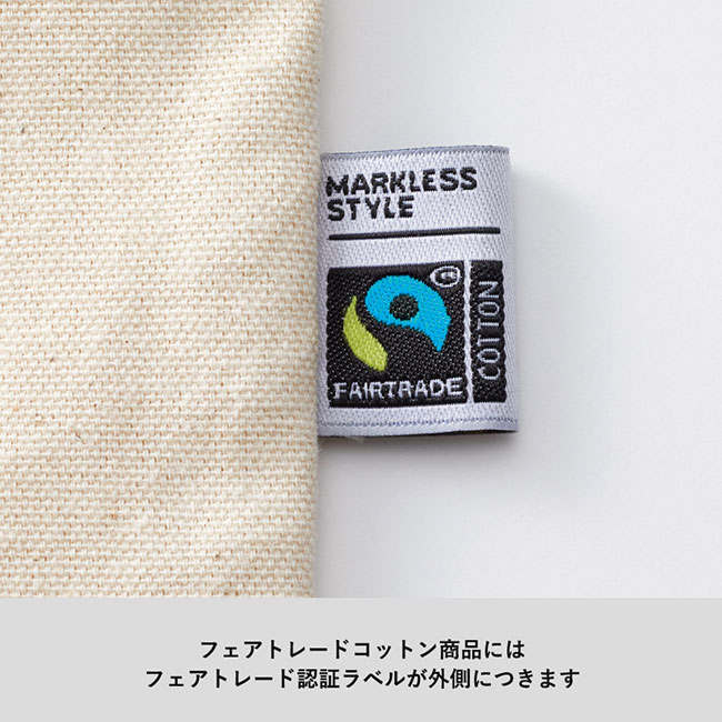 フェアトレードコットンフリル巾着（S)　（SNS-0300747）フェアトレード認証ラベル