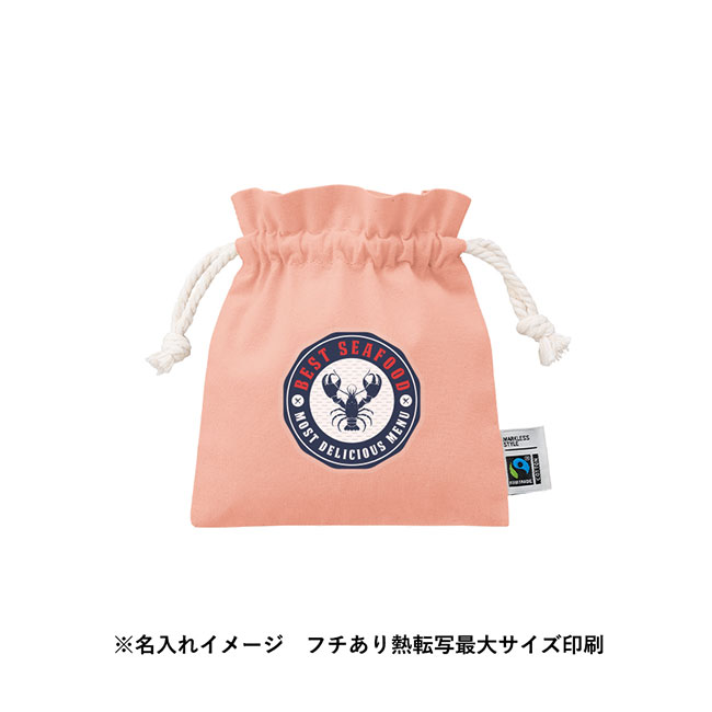 フェアトレードコットンフリル巾着（S)　（SNS-0300747）名入れイメージ　熱転写印刷