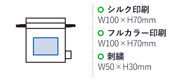 フェアトレードコットンフリル巾着（S)　（SNS-0300747）シルク印刷：W100×H70mm　フルカラー印刷：W100×H70mm　刺繍：W50×H30mm