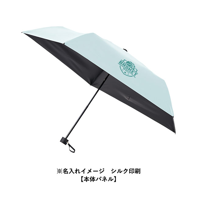 ベーシックオールウェザー折りたたみ傘（SNS-0300748）名入れイメージ　シルク印刷（本体パネル）
