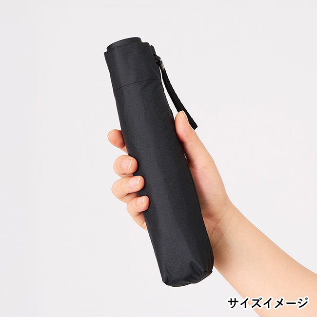 ベーシックオールウェザー折りたたみ傘（SNS-0300748）サイズイメージ