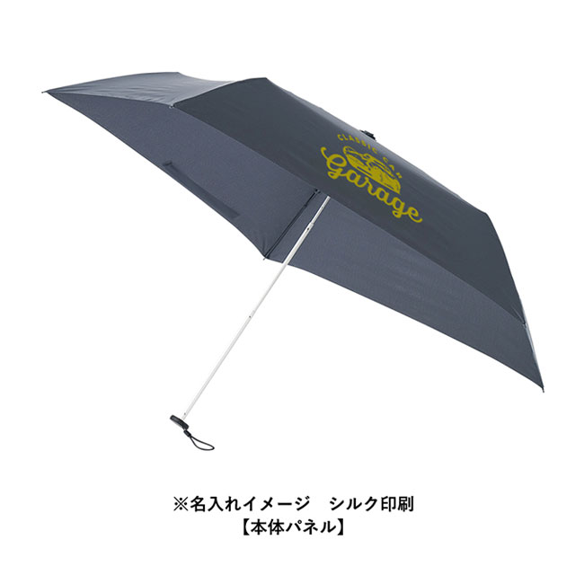 スリムＵＶ折りたたみ傘（軽量タイプ）（SNS-0300750）名入れイメージ　シルク印刷（本体パネル）