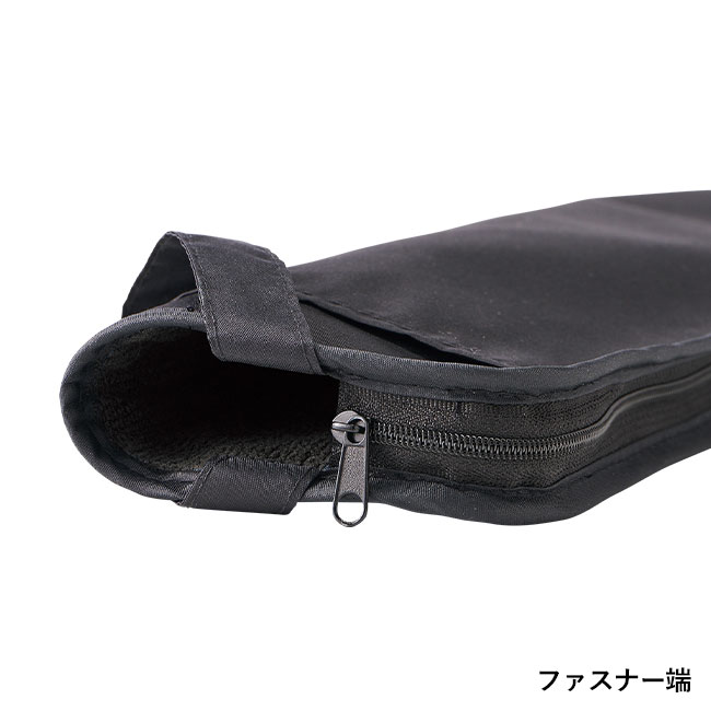 吸水傘収納ケース（SNS-0300753）ファスナー端