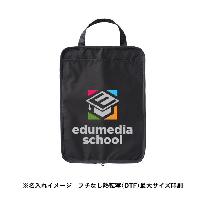 吸水傘収納ケース（SNS-0300753）名入れイメージ　熱転写印刷