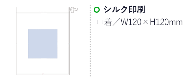 携帯レインコート（巾着付）（SNS-0300754）シルク印刷：巾着/W120×H120mm